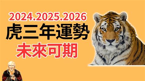 2023虎年運程1974顏色|【2023虎年運程1974女幸運色】2023虎年運程‧1974女幸運色讓你。